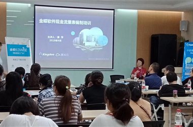 現(xiàn)金流量表培訓(xùn)