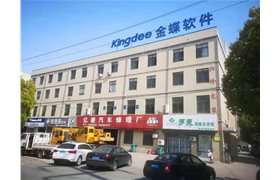 熱烈祝賀鎮江拓蝶、鎮江云拓（金蝶軟件）喬遷新址