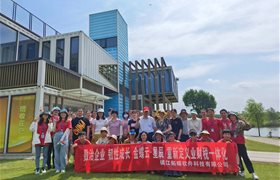 6.25金蝶軟件“數治企業 韌性成長 金蝶云·星辰 重新定義財稅一體化 老客戶農莊一日游