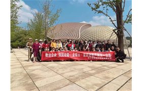 “數治企業、強國動能”金蝶云·星辰老客戶南京一日游 活動圓滿成功